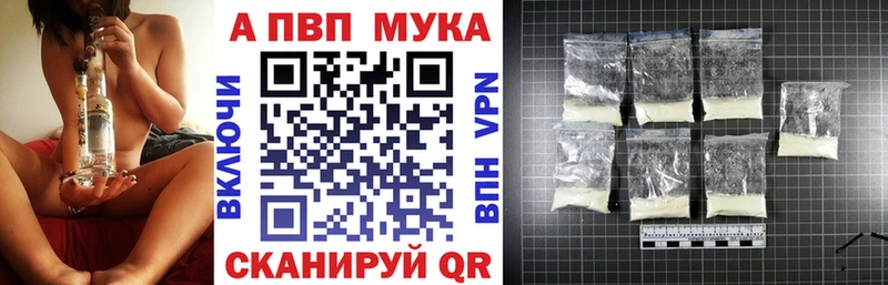 Где купить наркотики Касимов Codein  Гашиш  Cocaine  А ПВП 