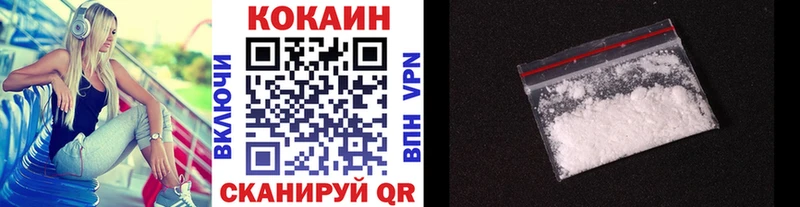 где купить наркоту  Касимов  COCAIN 98% 