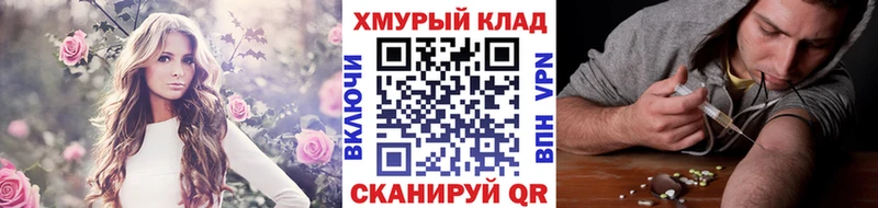 продажа наркотиков  Касимов  Героин гречка 