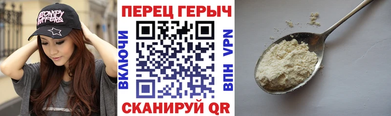 Героин гречка Касимов