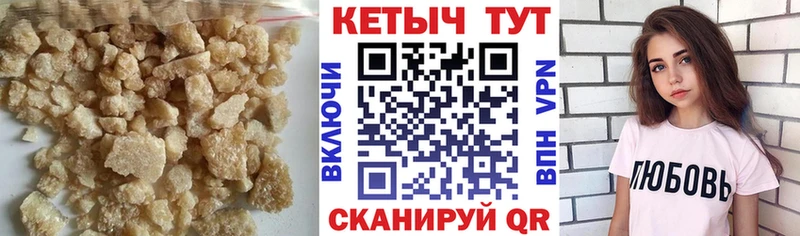 купить наркоту Касимов Кетамин ketamine