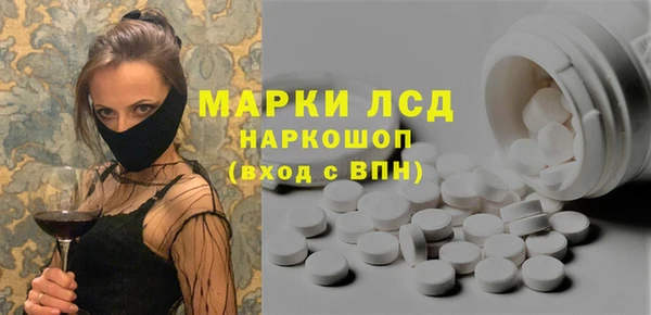 ECSTASY Алексеевка