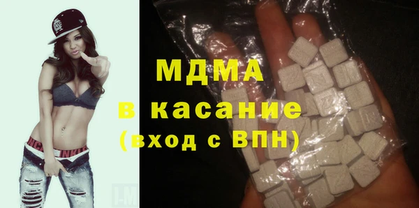 ECSTASY Алексеевка