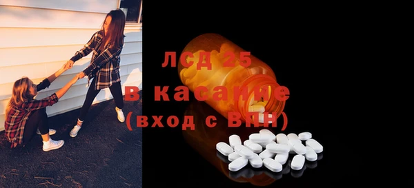 ECSTASY Алексеевка