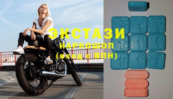 ECSTASY Алексеевка