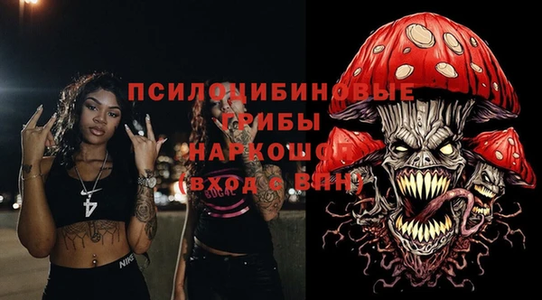 трава Алексин