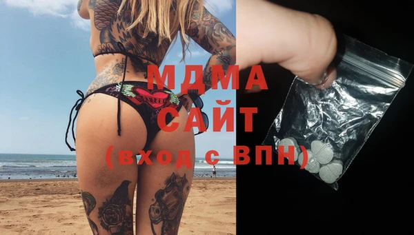ECSTASY Алексеевка
