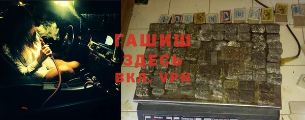 трава Алексин