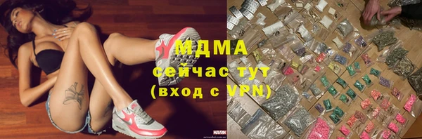 Альфа ПВП Алзамай