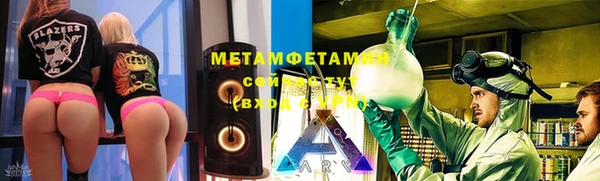 трава Алексин