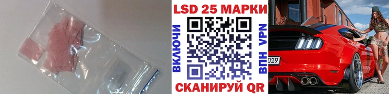 LSD-25 экстази ecstasy  как найти   Касимов 